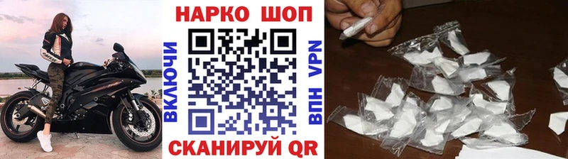 Где купить Каспийск А ПВП Cocaine МЕФ Псилоцибиновые грибы Гашиш
