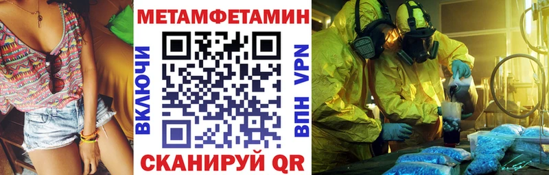 Amphetamine VHQ  даркнет сайт  Каспийск 