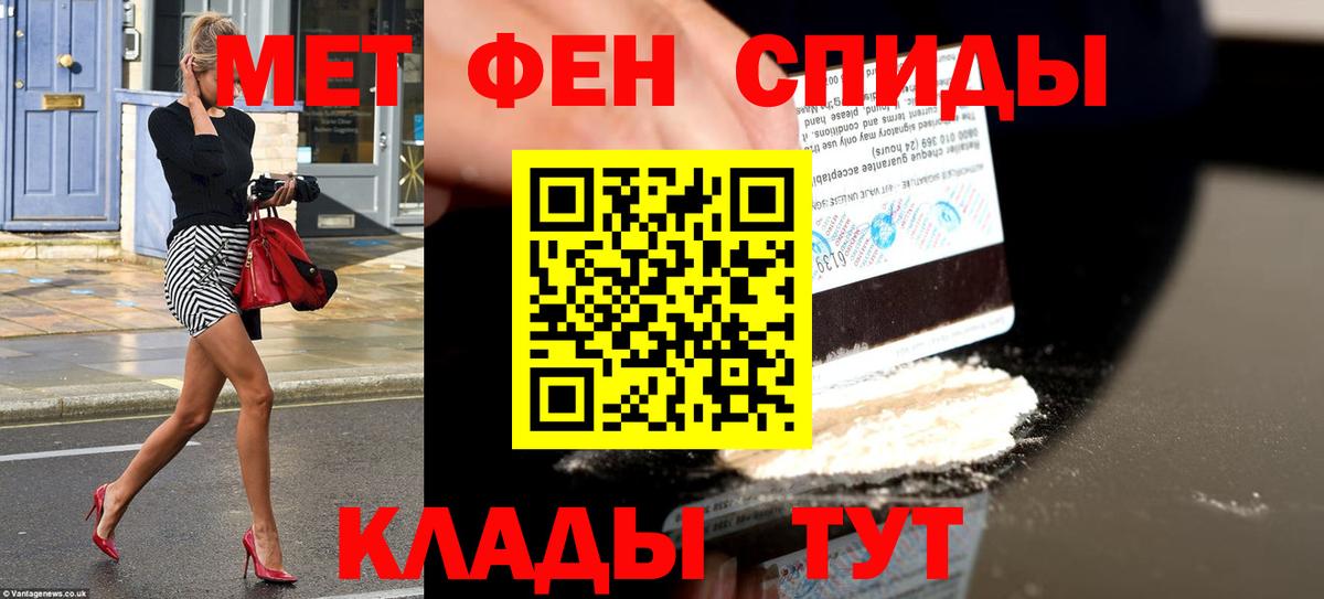АМФ 98% Каспийск