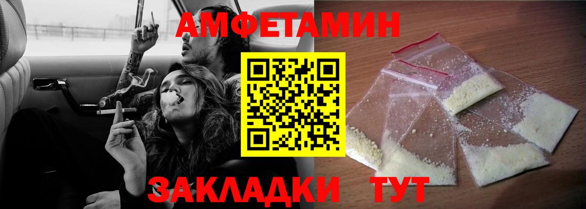 Amphetamine  Вход с VPN  Каспийск  АМФЕТАМИН 97% 