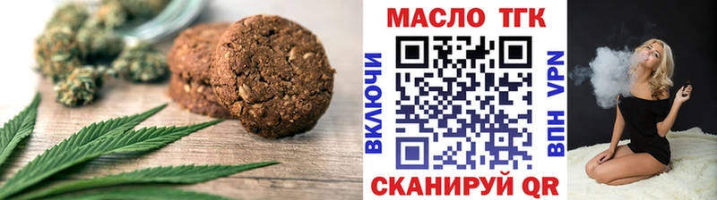 Cannafood марихуана  Каспийск 