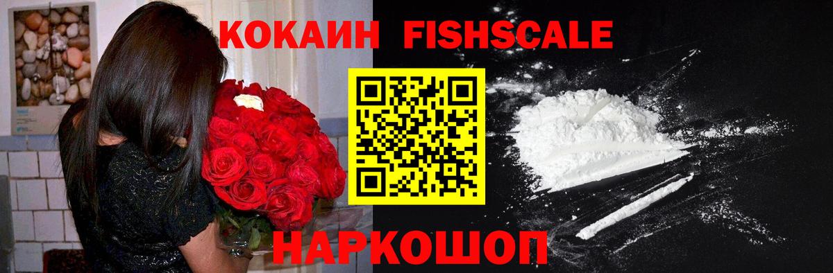 Кокаин 99%  Вход с VPN  Каспийск  Cocaine VHQ 