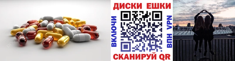 что такое наркотик Каспийск Ecstasy круглые