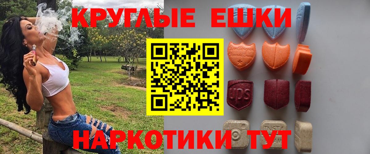 Ecstasy Philipp Plein Каспийск
