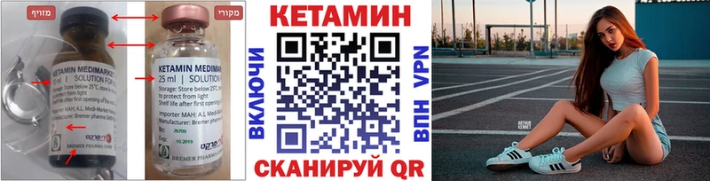 Кетамин ketamine купить наркоту Каспийск