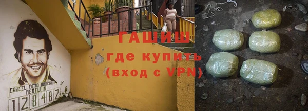 амфетамин Баксан