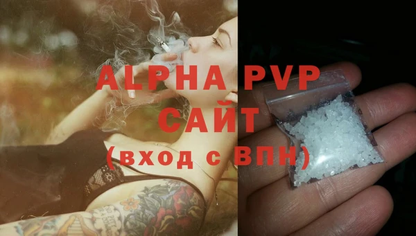 бутик Балабаново