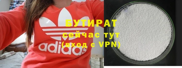 амфетамин Баксан