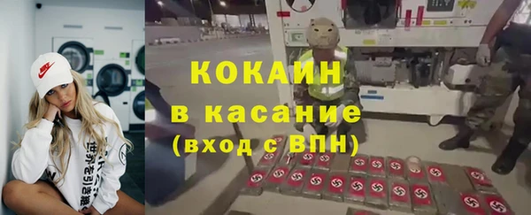 бутик Балабаново