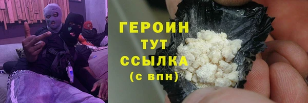 бутик Балабаново