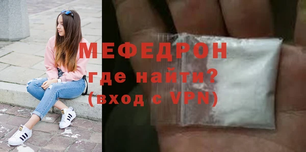 бутик Балабаново