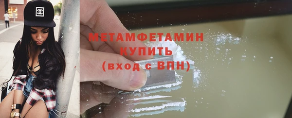 амфетамин Баксан