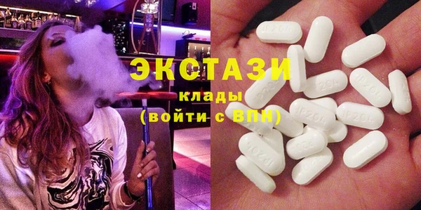 амфетамин Баксан