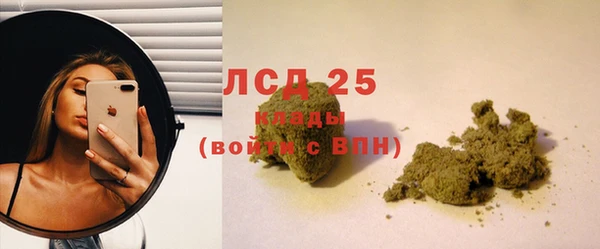 бутик Балабаново