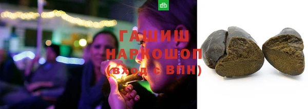 каннабис Балахна
