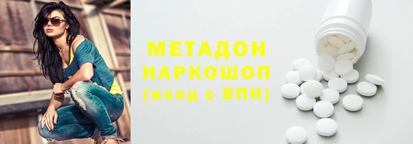 амфетамин Баксан