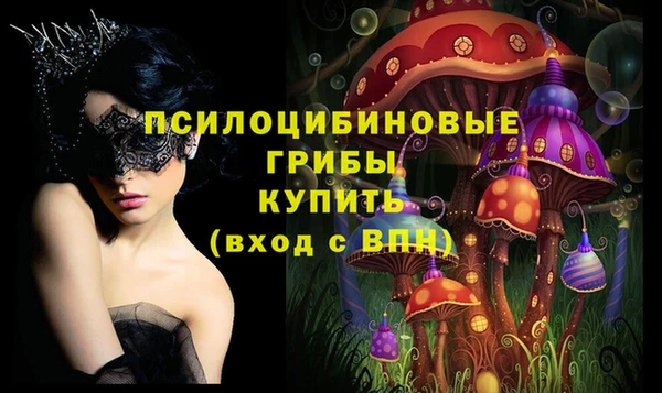 амфетамин Баксан
