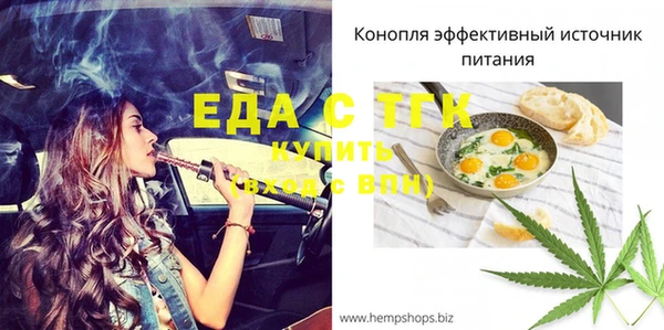 каннабис Балахна