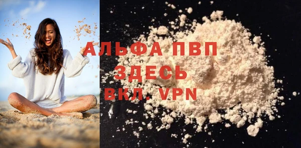 амфетамин Баксан