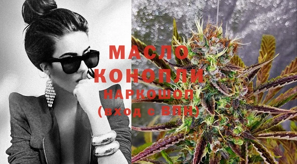 каннабис Балахна