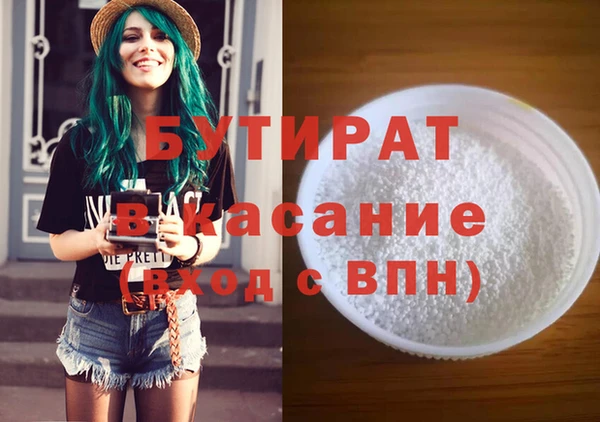 бутик Балабаново