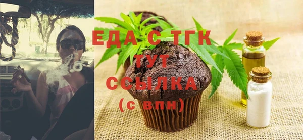 бутик Балабаново
