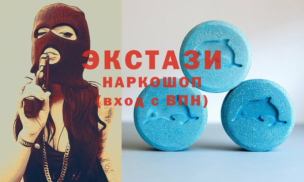 бутик Балабаново