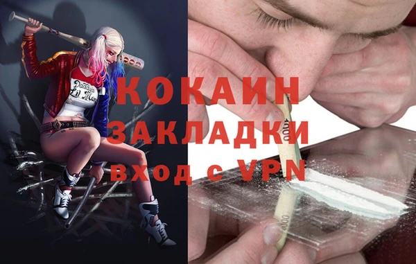 амфетамин Баксан