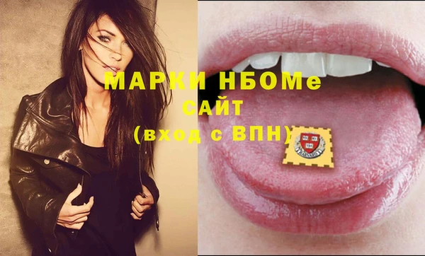бутик Балабаново