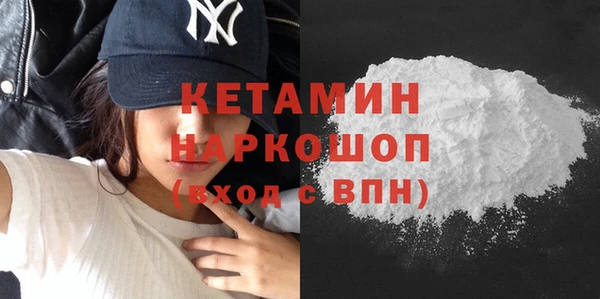 амфетамин Баксан