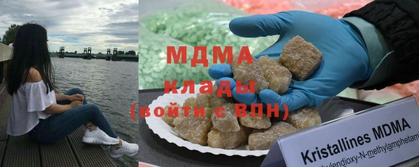 каннабис Балахна