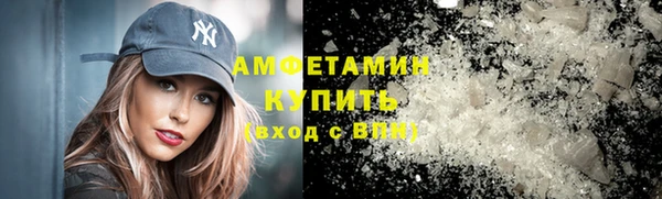 амфетамин Баксан