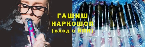 амфетамин Баксан