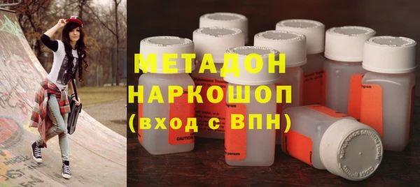 амфетамин Баксан