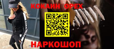 PSILOCYBIN Малоярославец