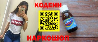 мефедрон Мариинск