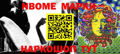 мефедрон Мариинск