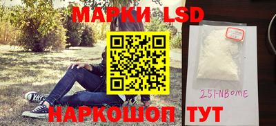 мефедрон Мариинск