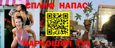 альфа пвп VHQ Малгобек