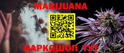 мефедрон Мариинск