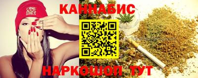 мефедрон Мариинск