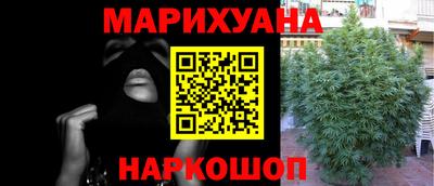 мефедрон Мариинск