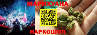 мефедрон Мариинск
