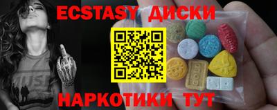 мефедрон Мариинск