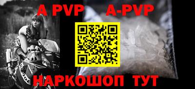 альфа пвп VHQ Малгобек