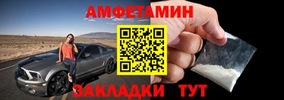 альфа пвп VHQ Малгобек