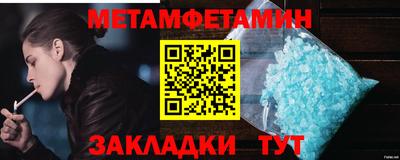 альфа пвп VHQ Малгобек