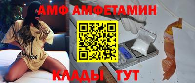 альфа пвп VHQ Малгобек