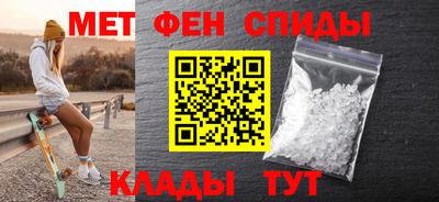 альфа пвп VHQ Малгобек