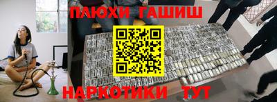 мефедрон Мариинск